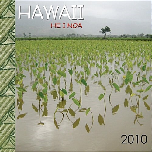 Hawaii 2010 Calendar (Paperback)