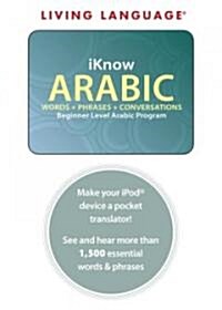 iKnow Arabic: Words + Phrases + Conversations: Beginner Level Arabic Program (Other)