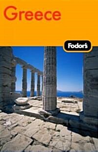 Fodors Greece (Paperback, 8th)