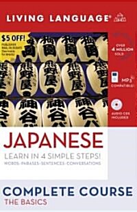 Living Language Japanese Complete Course (Compact Disc, Paperback, Unabridged)