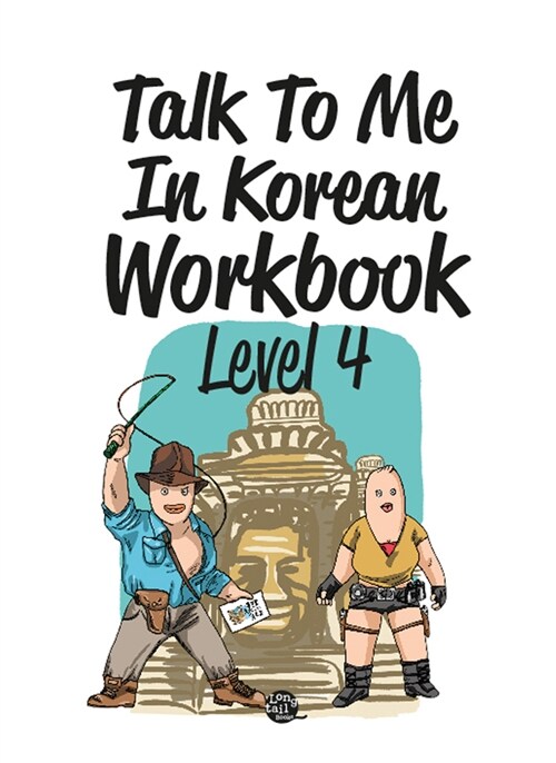 Talk To Me In Korean Workbook Level 4