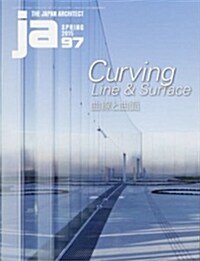 JA97 SPRING,2015 曲線と曲面 2015年 04 月號 (季刊版)(雜誌)