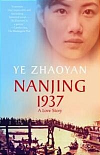 Nanjing 1937: A Love Story (Paperback)