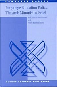Language Education Policy: The Arab Minority in Israel (Hardcover, 2002)