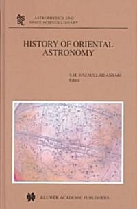History of Oriental Astronomy: Proceedings of the Joint Discussion-17 at the 23rd General Assembly of the International Astronomical Union, Organised (Hardcover, 2002)