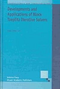 Developments and Applications of Block Toeplitz Iterative Solvers (Hardcover, 2003)