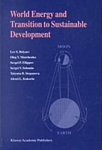 World Energy and Transition to Sustainable Development (Hardcover)