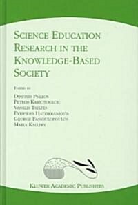 Science Education Research in the Knowledge-Based Society (Hardcover)