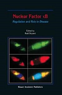 Nuclear Factor кb: Regulation and Role in Disease (Hardcover, 2003)