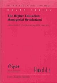 The Higher Education Managerial Revolution? (Hardcover)