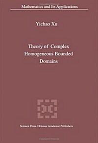 Theory of Complex Homogeneous Bounded Domains (Hardcover)
