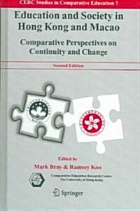 Education and Society in Hong Kong and Macao: Comparative Perspectives on Continuity and Change (Hardcover, 2, 2005)