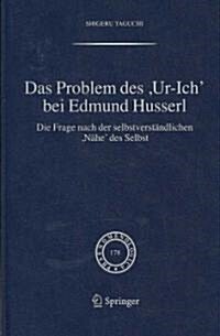 Das Problem Des, Ur-Ich Bei Edmund Husserl: Die Frage Nach Der Selbstverst?dlichen, N?e Des Selbst (Paperback, 2006)