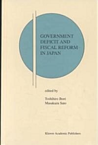 Government Deficit and Fiscal Reform in Japan (Hardcover)