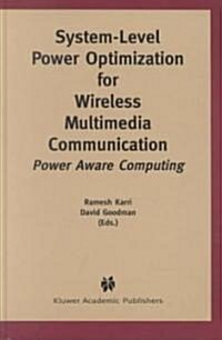 System-Level Power Optimization for Wireless Multimedia Communication: Power Aware Computing (Hardcover, 2002)