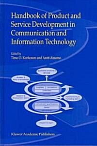 Handbook of Product and Service Development in Communication and Information Technology (Hardcover, 2003)