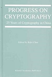 Progress on Cryptography: 25 Years of Cryptography in China (Hardcover, 2004)
