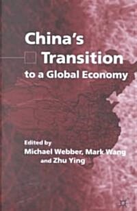 Chinas Transition to a Global Economy (Hardcover)