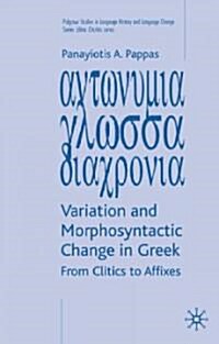 Variation and Morphosyntactic Change in Greek: From Clitics to Affixes (Hardcover, 2004)