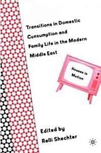 Transitions in Domestic Consumption and Family Life in the Modern Middle East: Houses in Motion (Hardcover)