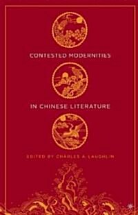 Contested Modernities In Chinese Literature (Hardcover)