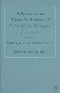 Reflections on the Triangular Relations of Beijing-Taipei-Washington Since 1995 (Hardcover)
