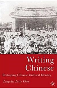 Writing Chinese: Reshaping Chinese Cultural Identity (Hardcover)