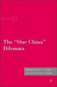 The one China Dilemma (Hardcover)