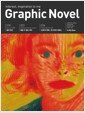 [중고] 그래픽 노블 Graphic Novel 2015.3