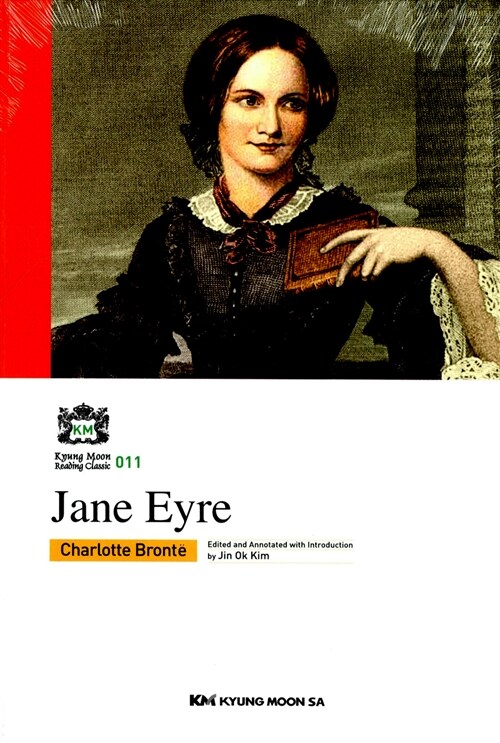 [중고] Jane Eyre