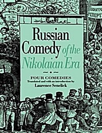 Russian Comedy of the Nikolaian Rea (Paperback)