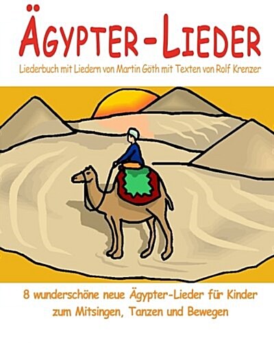 훕ypter-Lieder - 8 wundersch?e neue 훕ypter-Lieder f? Kinder zum Mitsingen, Tanzen und Bewegen: Das Liederbuch mit allen Texten, Noten und Gitarreng (Paperback)