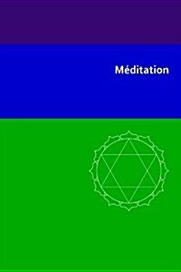 M?itation (Paperback)