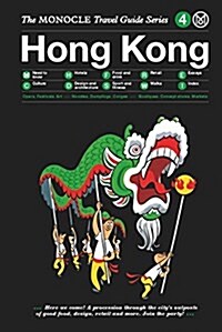 [중고] The Monocle Travel Guide to Hong Kong: The Monocle Travel Guide Series (Hardcover)