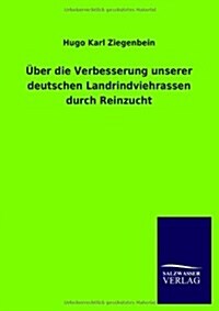 ?er die Verbesserung unserer deutschen Landrindviehrassen durch Reinzucht (Paperback)