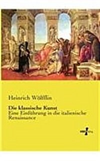 Die klassische Kunst: Eine Einf?rung in die italienische Renaissance (Paperback)