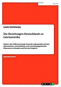 Die Beziehungen Deutschlands zu Lateinamerika: Einheit oder Differenzierung? Deutsche Au?npolitik und ihre diplomatische, wirtschaftliche und entwick (Paperback)