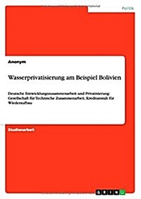 Wasserprivatisierung Am Beispiel Bolivien (Paperback)