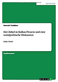 Der Zirkel in Kafkas Prozess und eine sozialpolitische Diskussion: Kafka- Hiebel (Paperback)