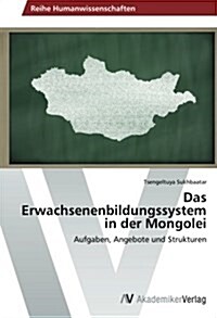 Das Erwachsenenbildungssystem in Der Mongolei (Paperback)