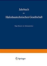 Jahrbuch Der Hafenbautechnischen Gesellschaft (Hardcover)