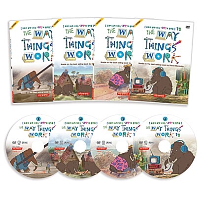 The Way Things Work 1집 (4disc)