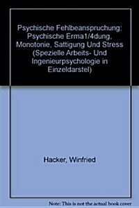 Psychische Fehlbeanspruchung: Psychische Ermudung, Monotonie, Sattigung Und Stress (Hardcover, 2, 2., Verand. U.)