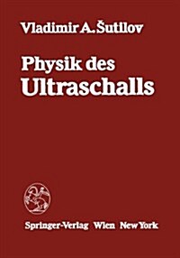 Physik Des Ultraschalls: Grundlagen (Hardcover)