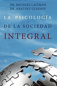 La Psicologia de La Sociedad Integral (Paperback)