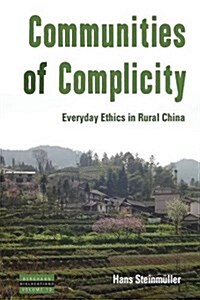 Communities of Complicity : Everyday Ethics in Rural China (Paperback)