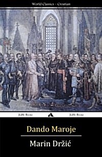 Dundo Maroje (Paperback)