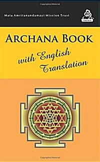 Archana and Other Sanskrit Prayers (Paperback)