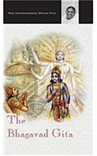 Bhagavad Gita (Hardcover)