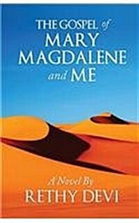 The Gospel of Mary Magdalene and Me (Paperback)